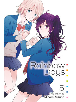 cover image of Rainbow Days, Volume 5